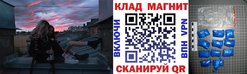 Все наркотики Опочка Конопля Меф АМФ Метадон Кокаин ГАШИШ