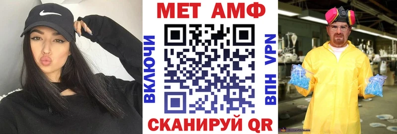 ссылка на мегу зеркало это наркотические препараты АМФЕТАМИН VHQ закладка Опочка
