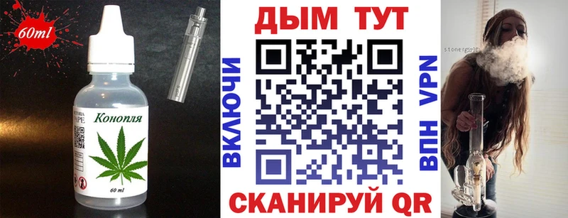 мега ссылки  Опочка  Canna-Cookies конопля 