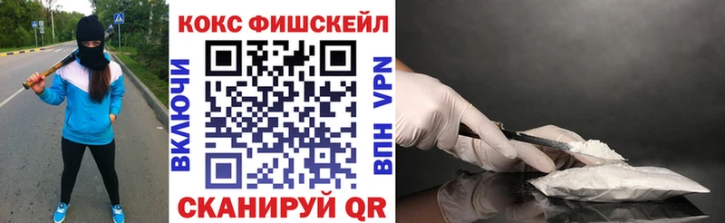 даркнет как зайти  Опочка  КОКАИН Колумбийский 