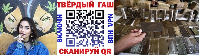 ГАШИШ гашик  Опочка 