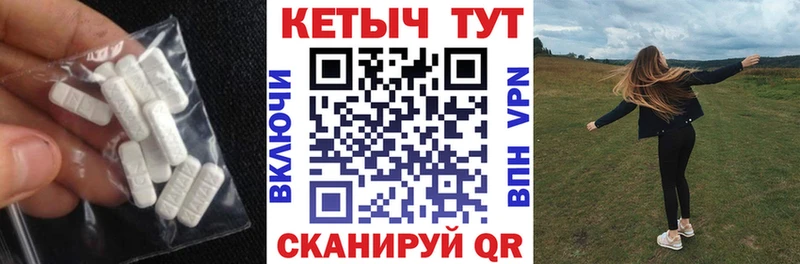 мориарти клад  Опочка  Кетамин ketamine 