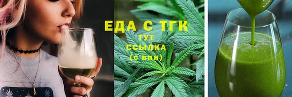 спиды Елабуга