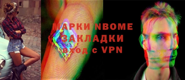 спиды Елабуга