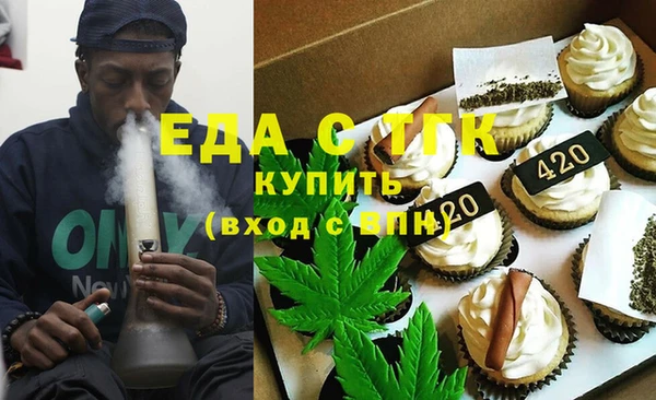 спиды Елабуга