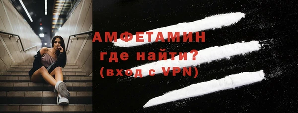 меф Заволжье