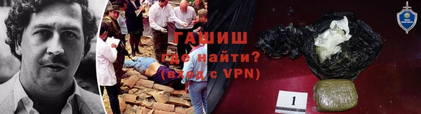мефедрон Заводоуковск