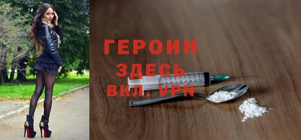 герыч Ельня