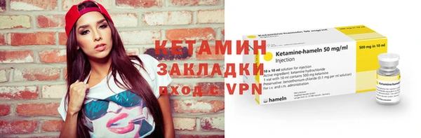 герыч Ельня