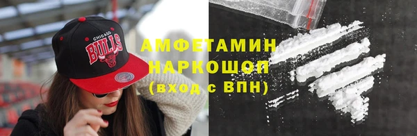 герыч Ельня