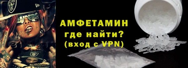 кокаин VHQ Елизово