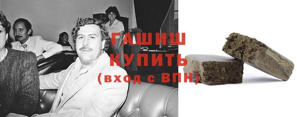 мефедрон Заводоуковск