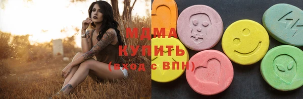 синтетический гашиш Заволжск