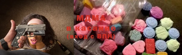 синтетический гашиш Заволжск
