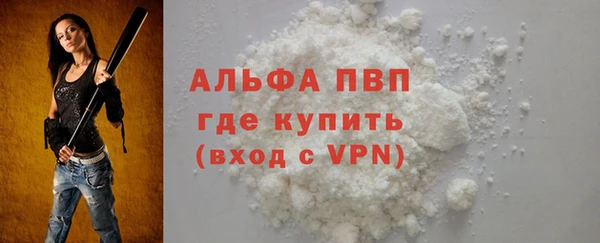 кокаин VHQ Елизово