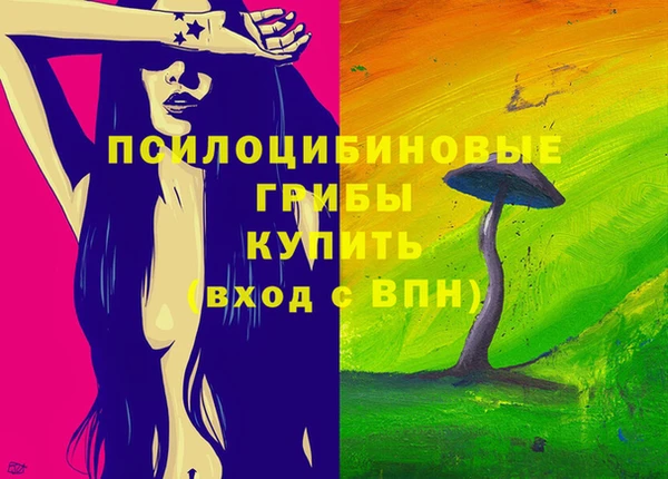 синтетический гашиш Заволжск