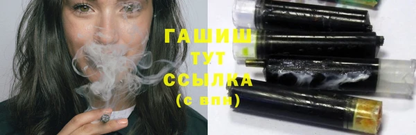 кокаин VHQ Елизово