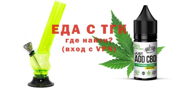 меф Заволжье