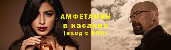 кокаин VHQ Елизово