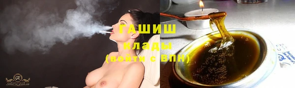 синтетический гашиш Заволжск
