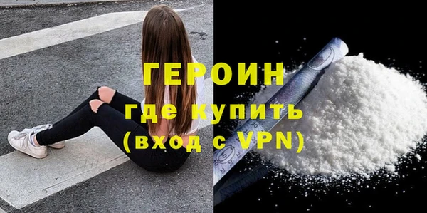 кокаин VHQ Елизово