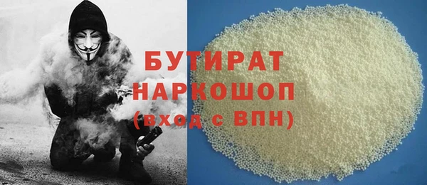 мефедрон Заводоуковск