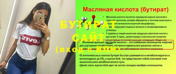 синтетический гашиш Заволжск