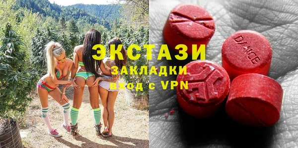 мефедрон Заводоуковск