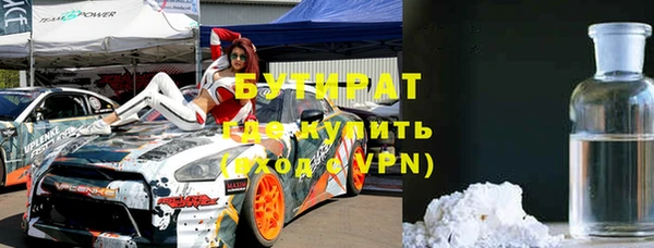 мефедрон Заводоуковск