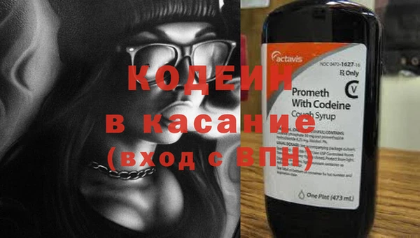 меф Заволжье