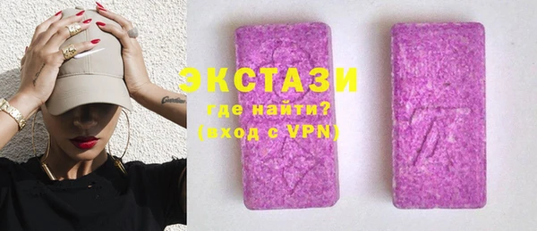 мефедрон Заводоуковск
