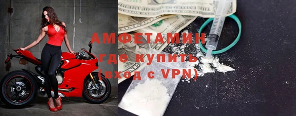 кокаин VHQ Елизово
