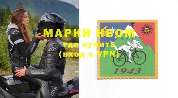кокаин VHQ Елизово