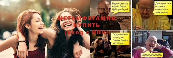 кокаин VHQ Елизово
