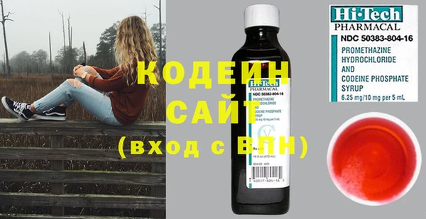 синтетический гашиш Заволжск