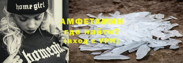 кокаин VHQ Елизово
