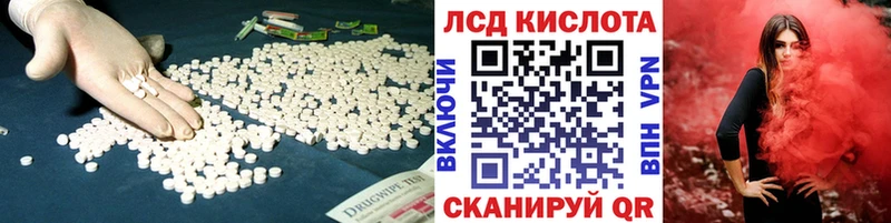 ЛСД экстази ecstasy  мега маркетплейс  Опочка 