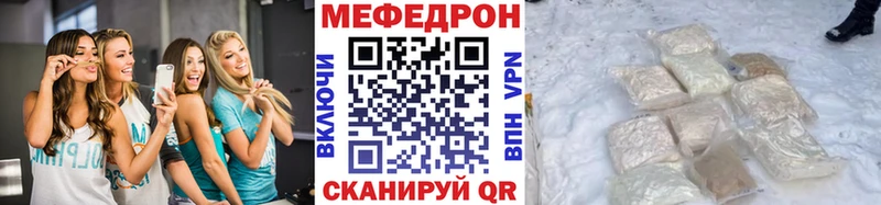 как найти закладки  hydra маркетплейс  МЯУ-МЯУ mephedrone  Опочка 
