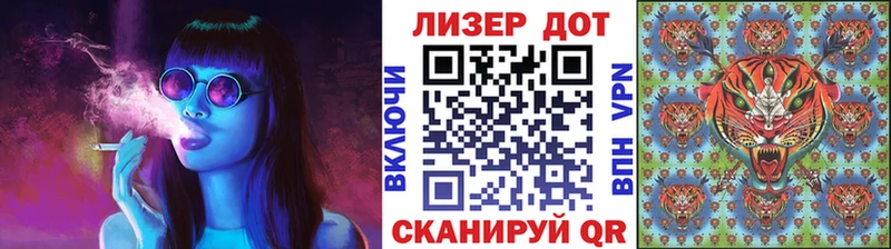 Марки N-bome 1500мкг магазин Опочка