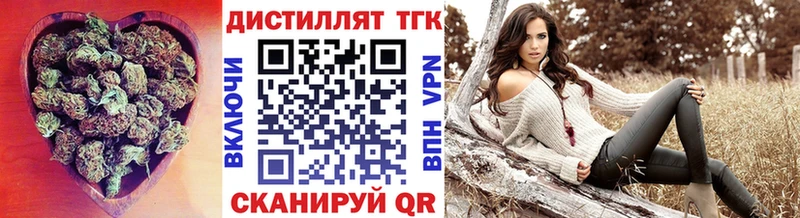 наркошоп  МЕГА ТОР  ТГК гашишное масло  Опочка 